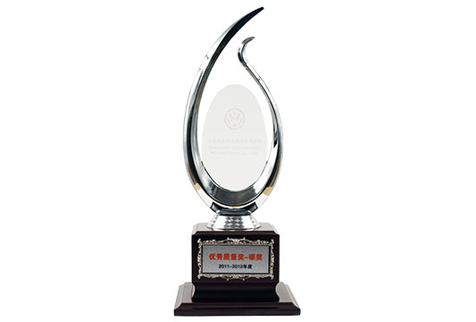 Shanghai Volkswagen Excellent Quality Silver Award