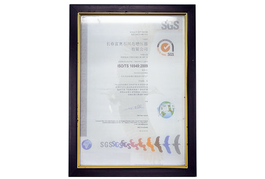 ISO16949 Certification